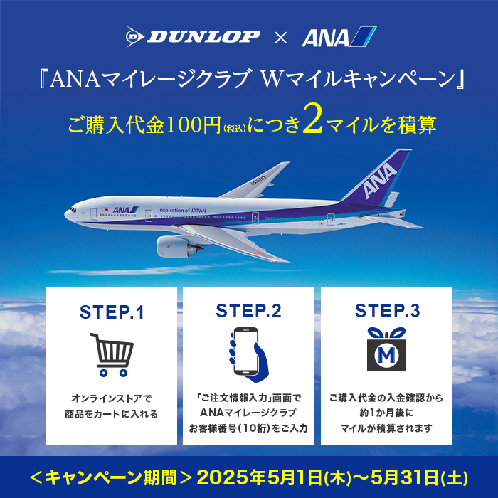 キャンペーン画像