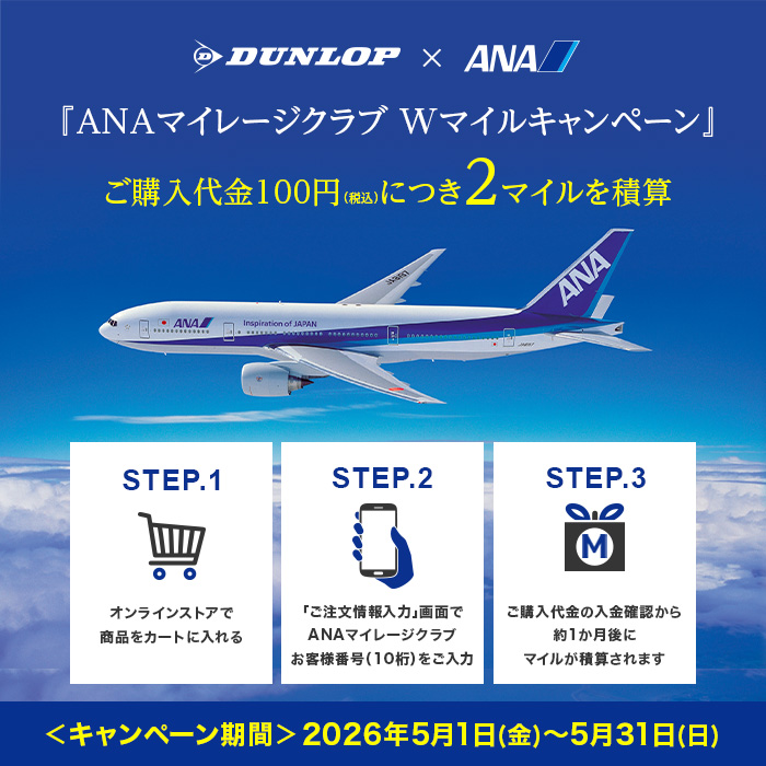 スリクソン ZX7 Mk II ドライバー Diamana ZX-II 60 カーボンシャフト