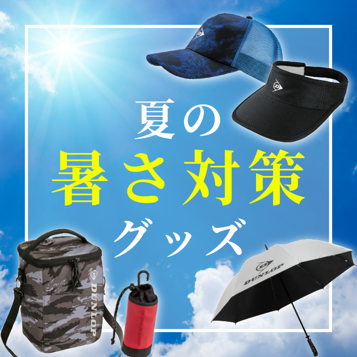 キャンペーン画像