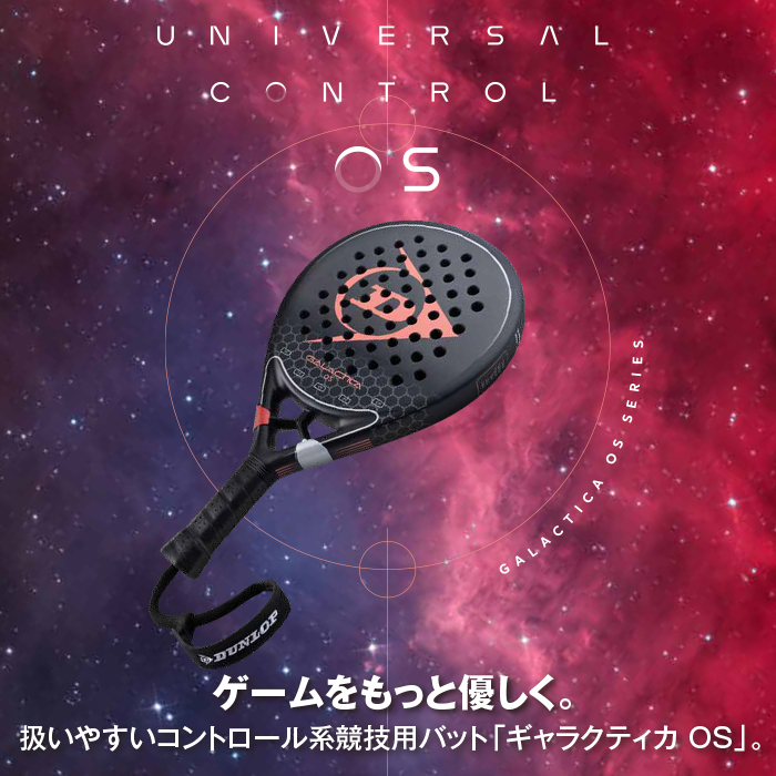 キャンペーン画像