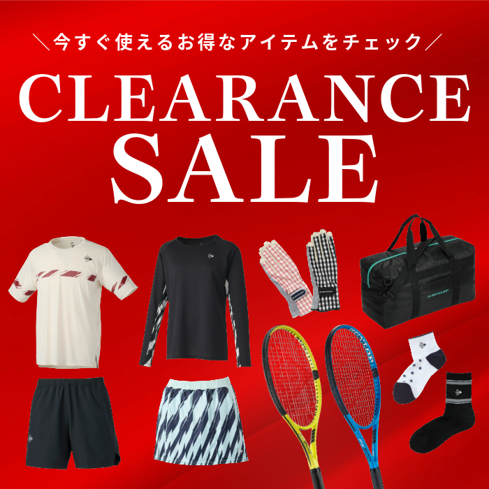 スポーツタオル TPT-7332 | ダンロップスポーツ公式オンラインストア