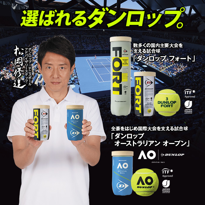 バスタオル TPT-7331 | ダンロップスポーツ公式オンラインストア