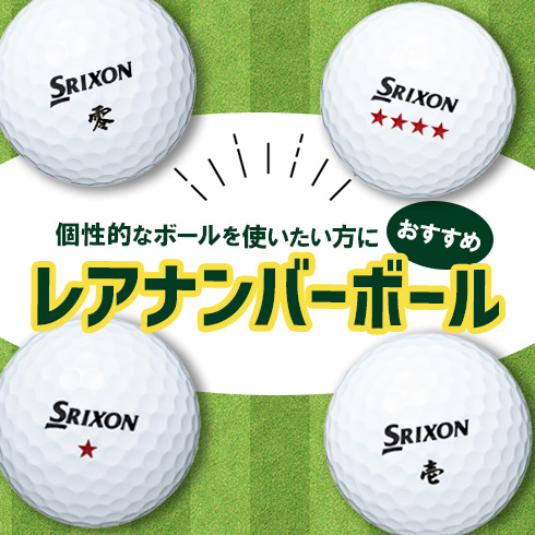 スリクソン ZXi7 アイアン N.S.PRO MODUS3 TOUR 120 スチールシャフト