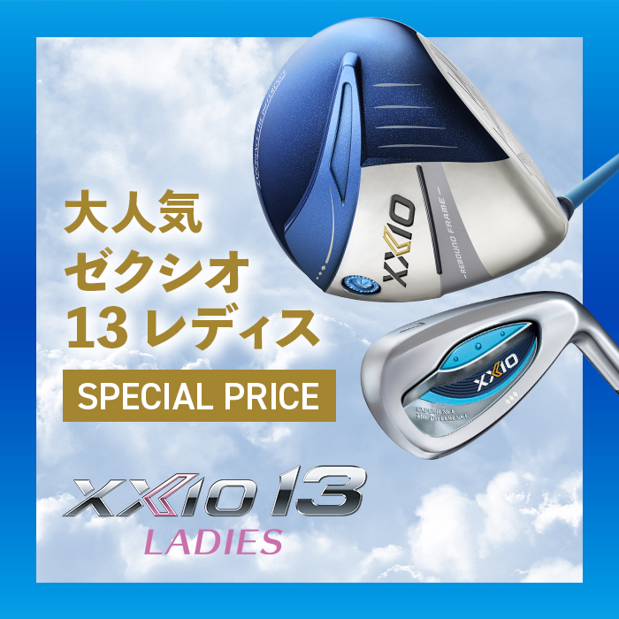 スリクソン ZXi ドライバー Diamana ZXi 50 カーボンシャフト【2024