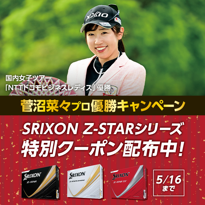 スリクソン ZXi5 アイアン Diamana ZXi for IRON カーボンシャフト 6本