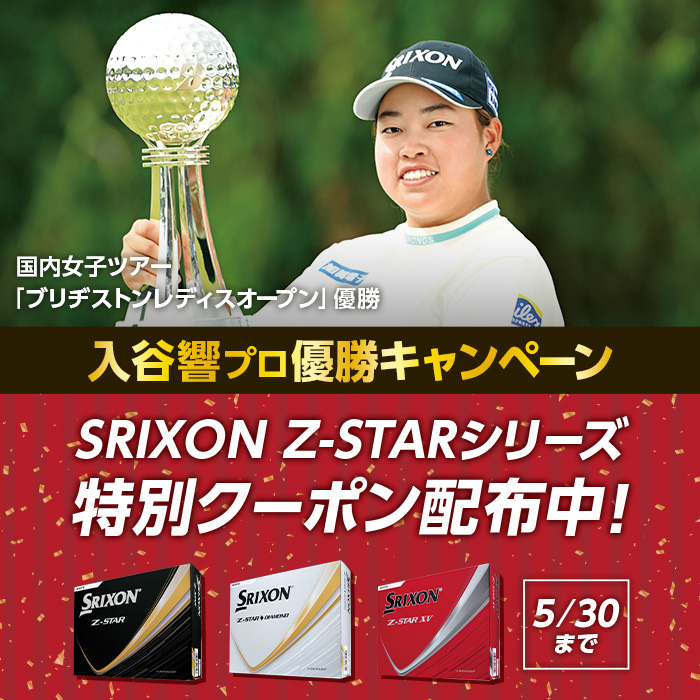 スリクソン ZXiU ユーティリティ レフトハンド Diamana ZXi for HYBRID
