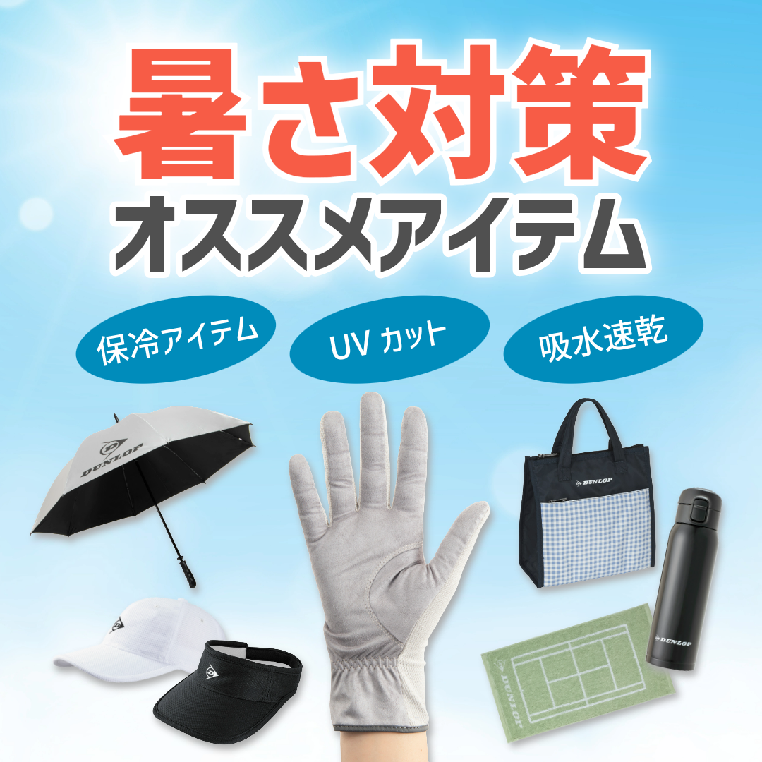 ゼクシオ ウォッシュタオル・チップマーカーセット GGF-10347