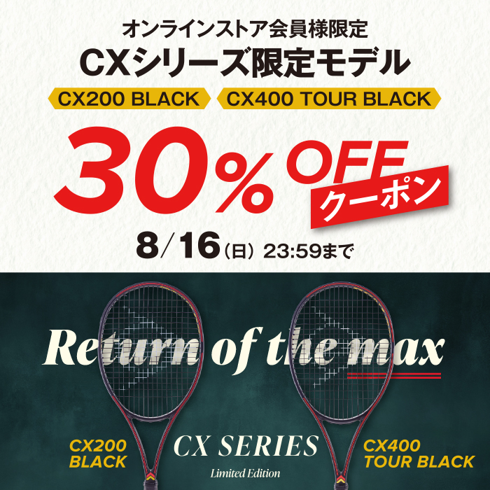 ダンロップ ソフトテニスボール 公認球（イエロー）ダース箱