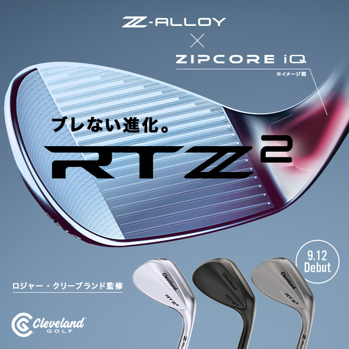 ダンロップスポーツ公式オンラインストア
