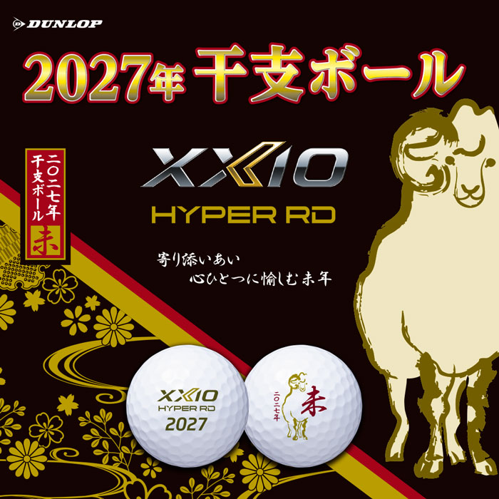 スリクソン チューニングウエイト 別売カートリッジ ZXi／ZXi TR／ZXi