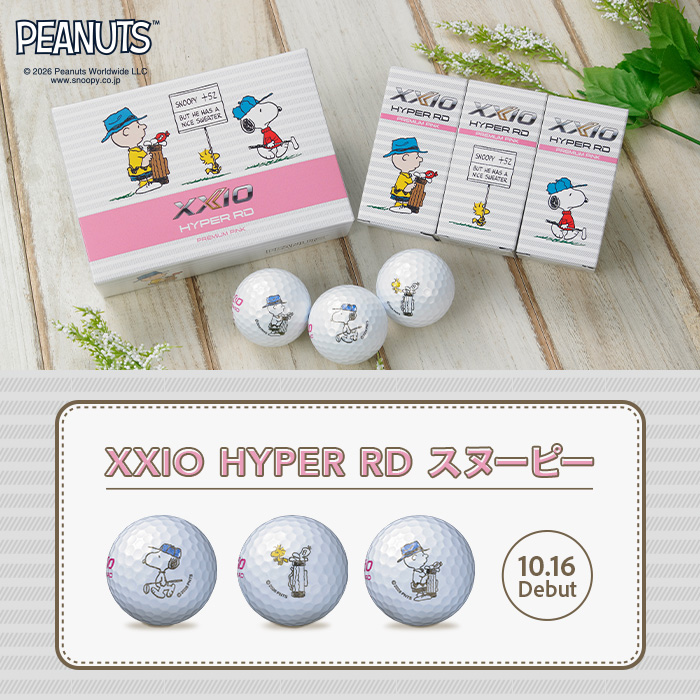 ダンロップスポーツ公式オンラインストア