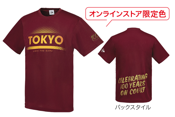 バーガンディ