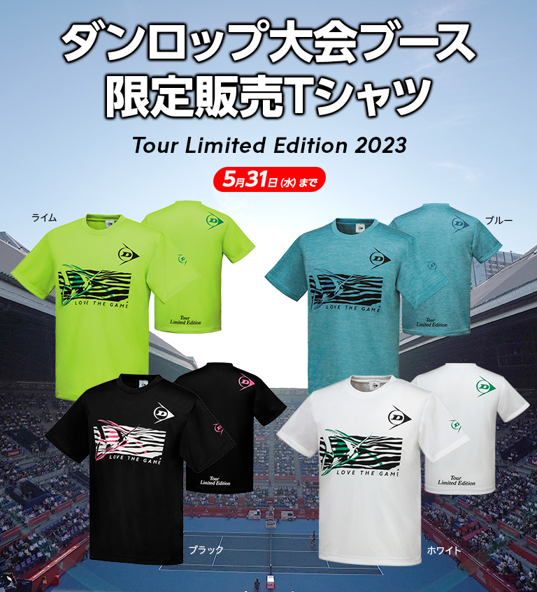 ラケットスポーツ】ダンロップ大会ブース限定販売Tシャツ | ダンロップ