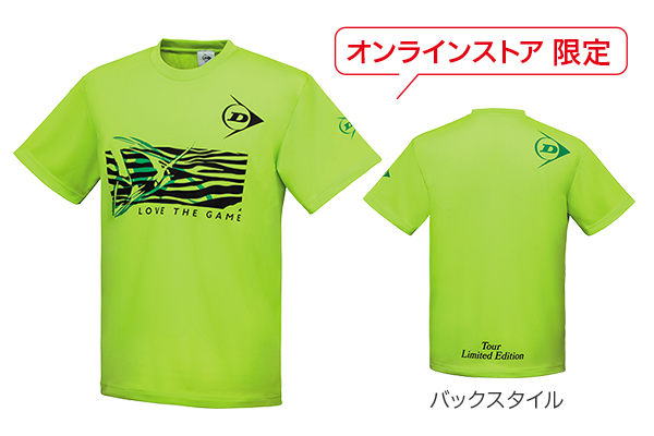 ライム