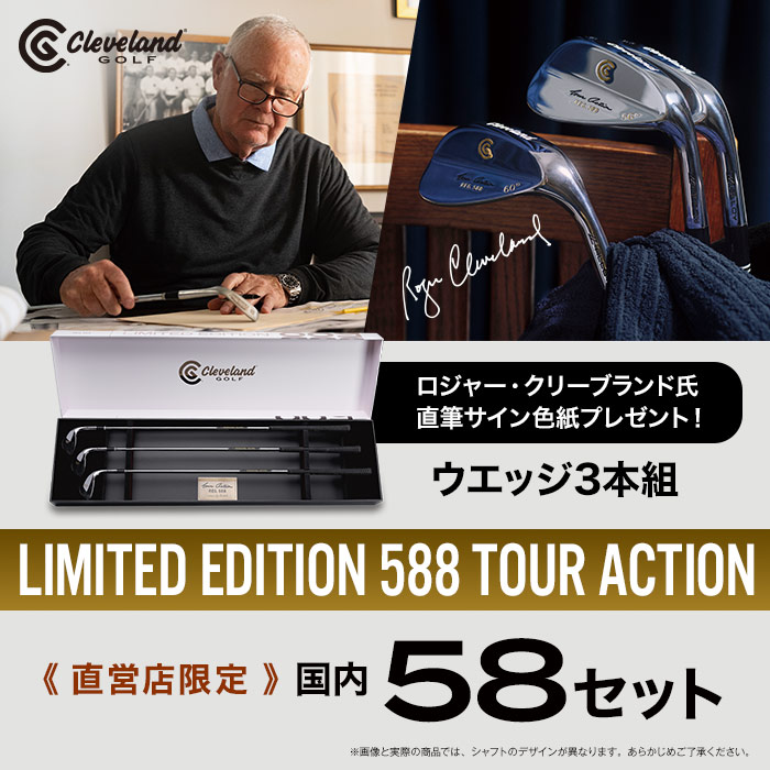 ダンロップスポーツ公式オンラインストア