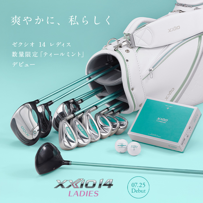ダンロップスポーツ公式オンラインストア