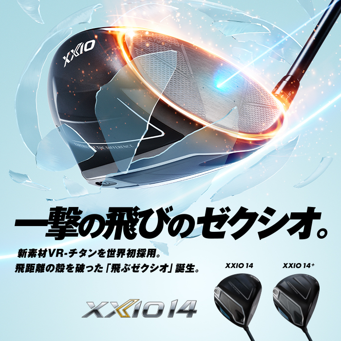 ダンロップスポーツ公式オンラインストア