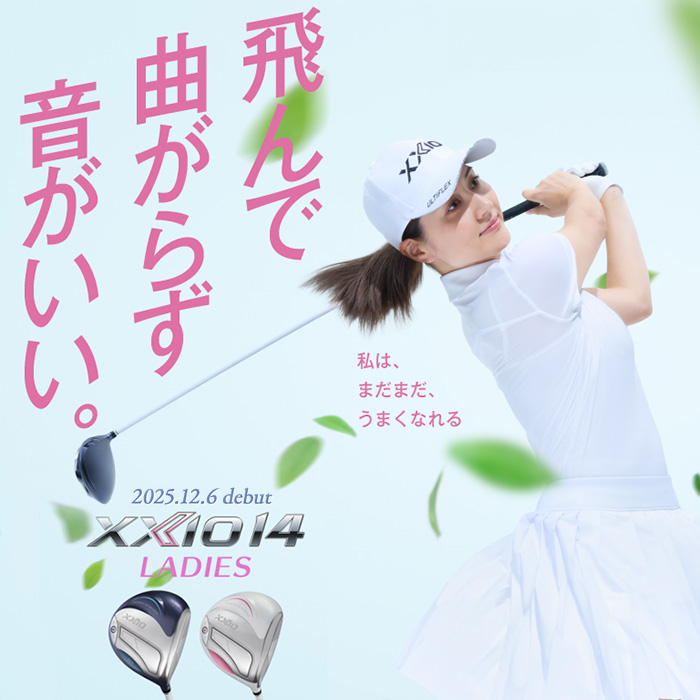 ダンロップスポーツ公式オンラインストア