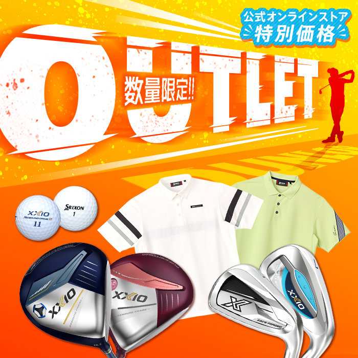 ダンロップスポーツ公式オンラインストア