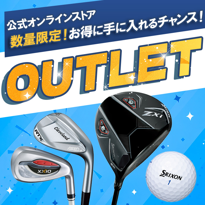 ダンロップスポーツ公式オンラインストア