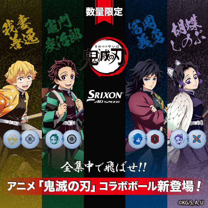 ダンロップスポーツ公式オンラインストア