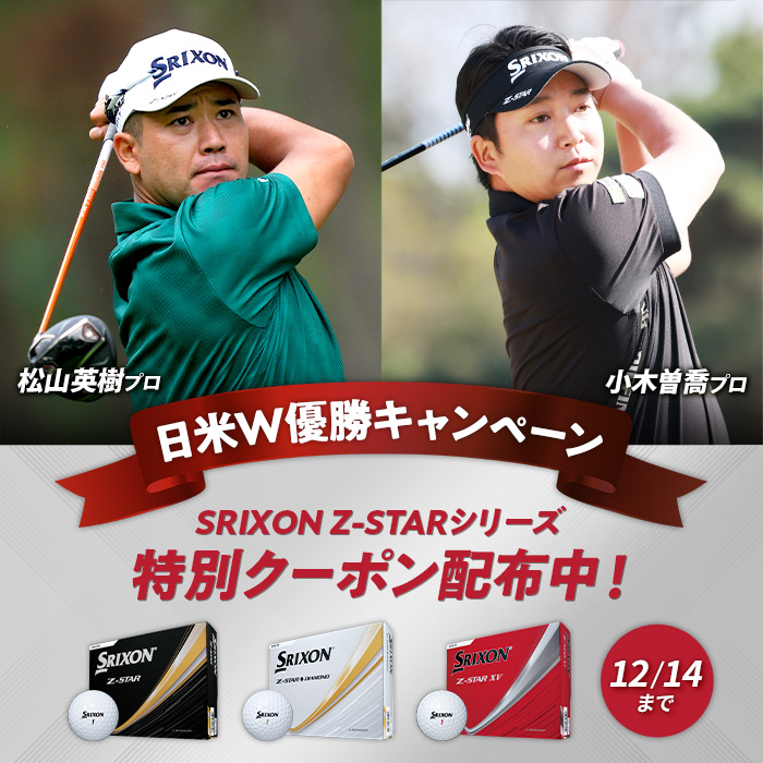 動作分析 -基礎から応用まで- ダンロップスポーツ公式オンラインストア