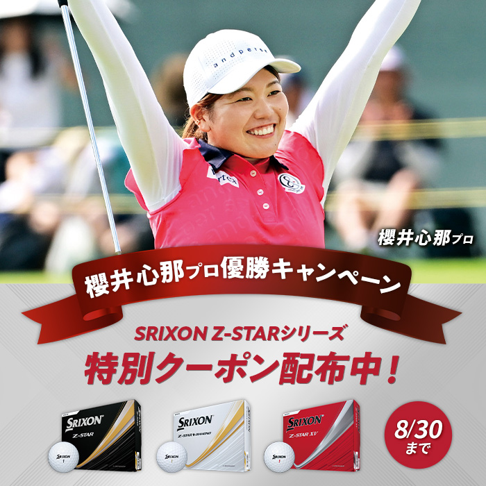 【新品未使用品】松田鈴英選手 直筆サイン入り タンブラー 携帯ポップソケッツ NEW スリクソン Z-STAR ホワイト 1ダース（12個入り）【優しさ