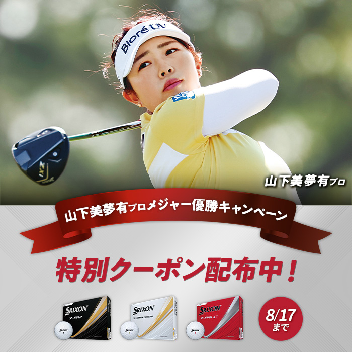 【新品未使用品】松田鈴英選手 直筆サイン入り タンブラー 携帯ポップソケッツ ダンロップスポーツ公式オンラインストア