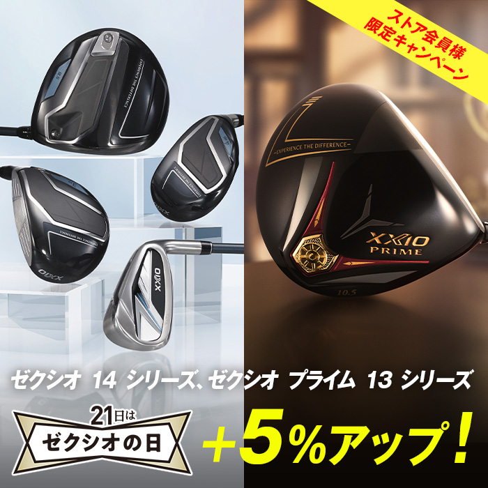 ダンロップスポーツ公式オンラインストア