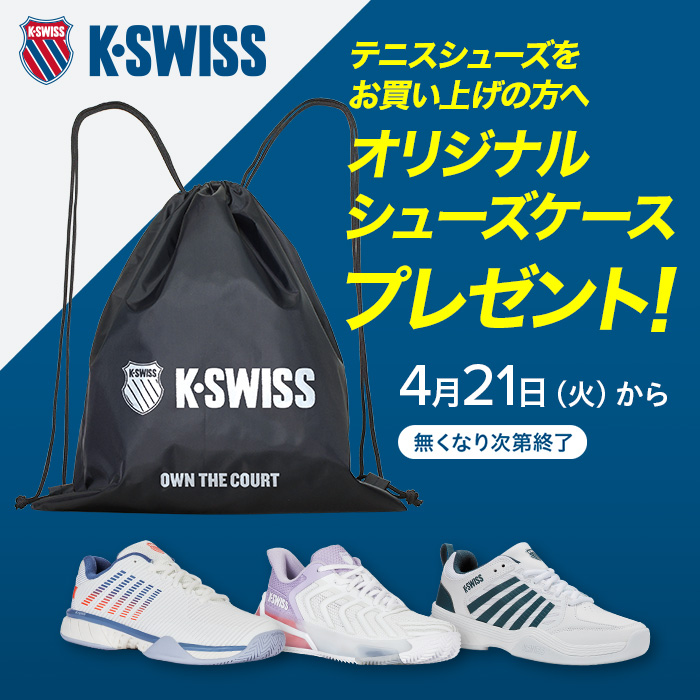 ダンロップスポーツ公式オンラインストア