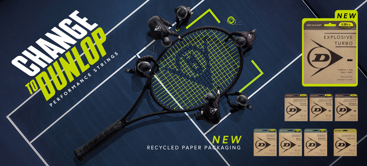 Dunlop FORT prince テニスラケットとボールセット Dunlop FORT prince テニスラケットとボールセット ウインザー