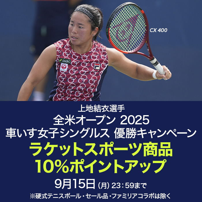 (美品)DUNLOP ダンロップ SF MP Ti−AMR テニスラケット 美品)DUNLOP ダンロップ SF MP Ti−AMR テニスラケット 美品