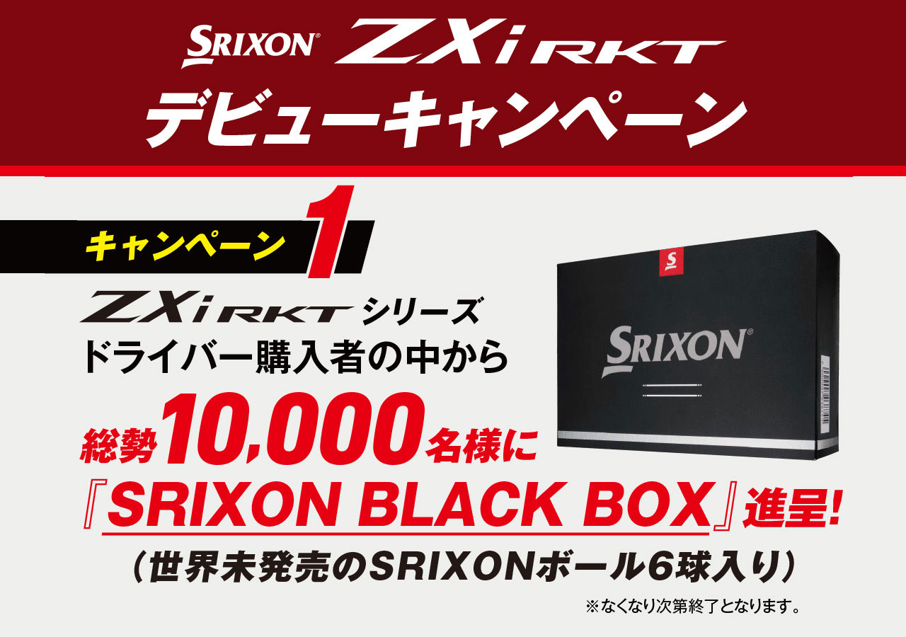 ≪キャンペーン対象≫スリクソン ZXi RKT LS ドライバー レフトハンド