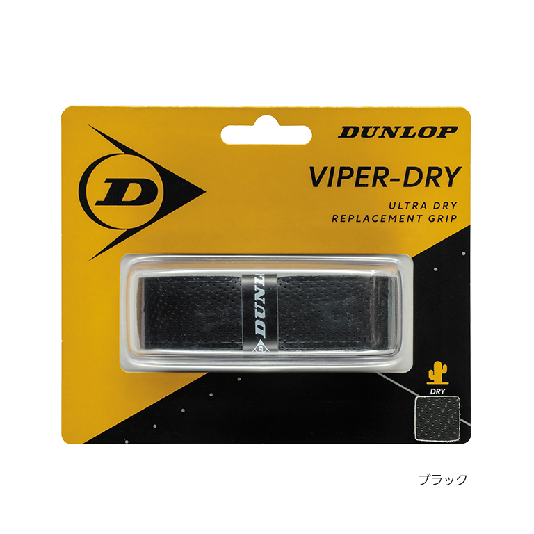リプレイスメントグリップ セミドライタイプ（1本入）VIPER-DRY 1PC DTA-2022
