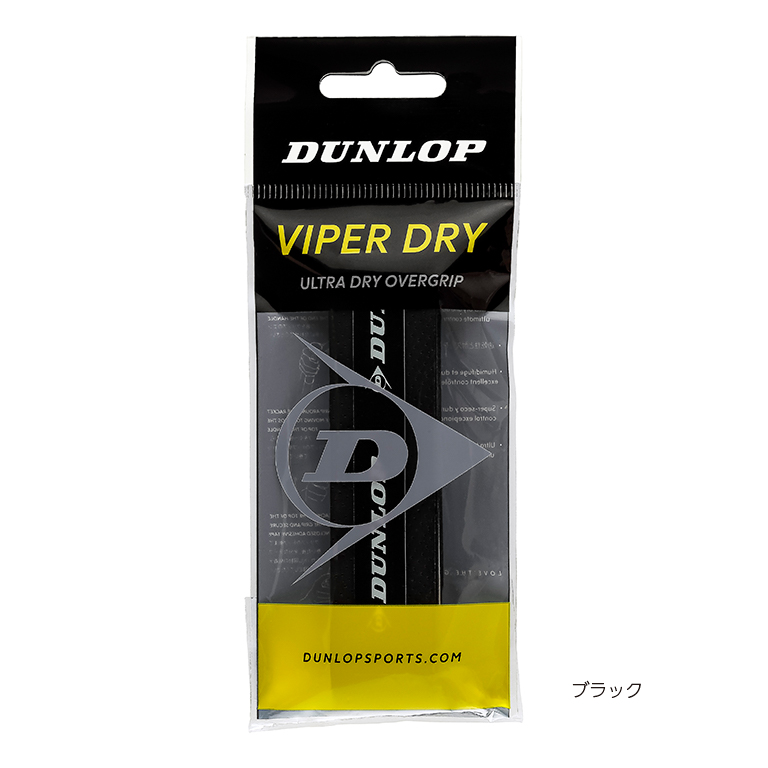 オーバーグリップ セミドライタイプ（1本入）VIPER-DRY 1PC DTA-2020