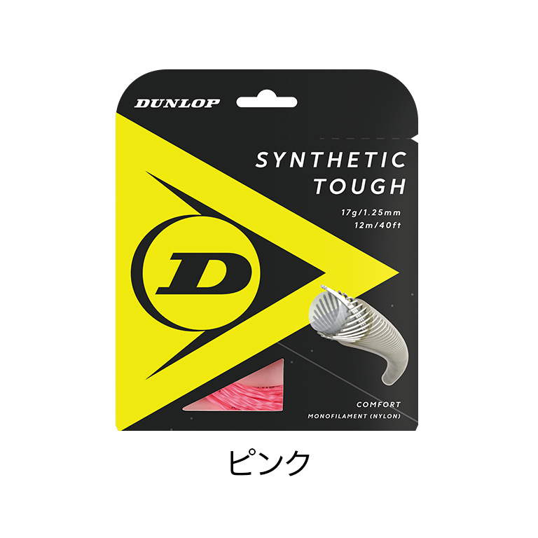 【プライスダウン】シンセティック・タフ SYNTHETIC TOUGH DST21001 (ピンク 1.25mmのみ)