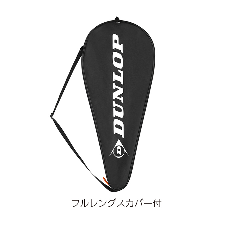 ダンロップ CX 200 ジュニア 26 CX 200 JNR 26 DS22100J | ダンロップ 