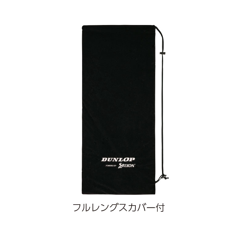 ダンロップ LX 1000 DUNLOP LX 1000 DS22109 | ダンロップスポーツ公式 
