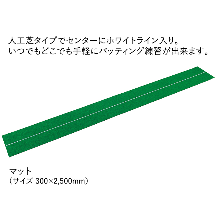 ダンロップ パタードーム＆マット GGF-45121 | ダンロップスポーツ公式