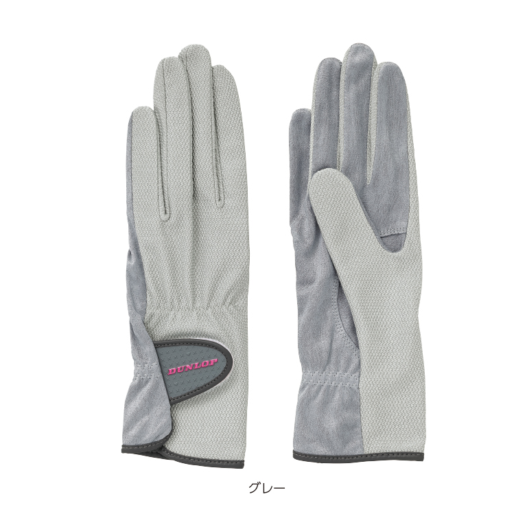 レディスグローブ（両手セット）（手のひら側穴なしタイプ）TGG-0115W