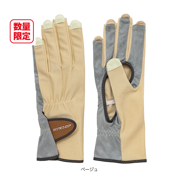 レディスグローブ〈ネイルスルータイプ〉（両手セット）（手のひら側穴