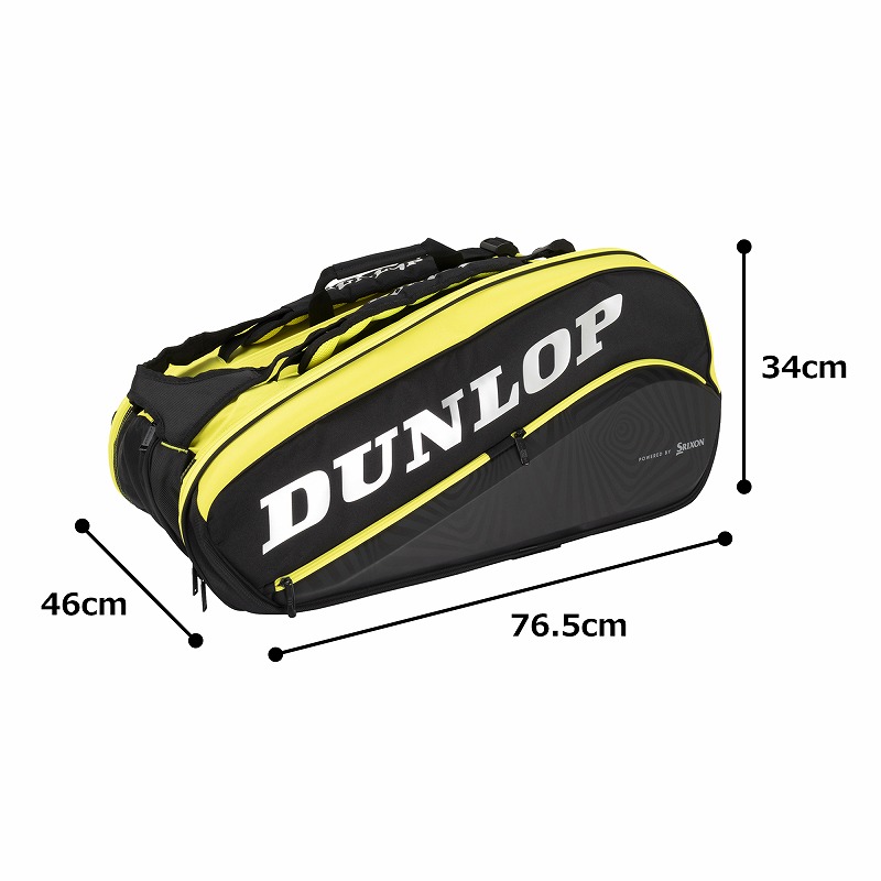 ラケットバッグ DTC-2280 （テニスラケット12本収納可） | ダンロップ
