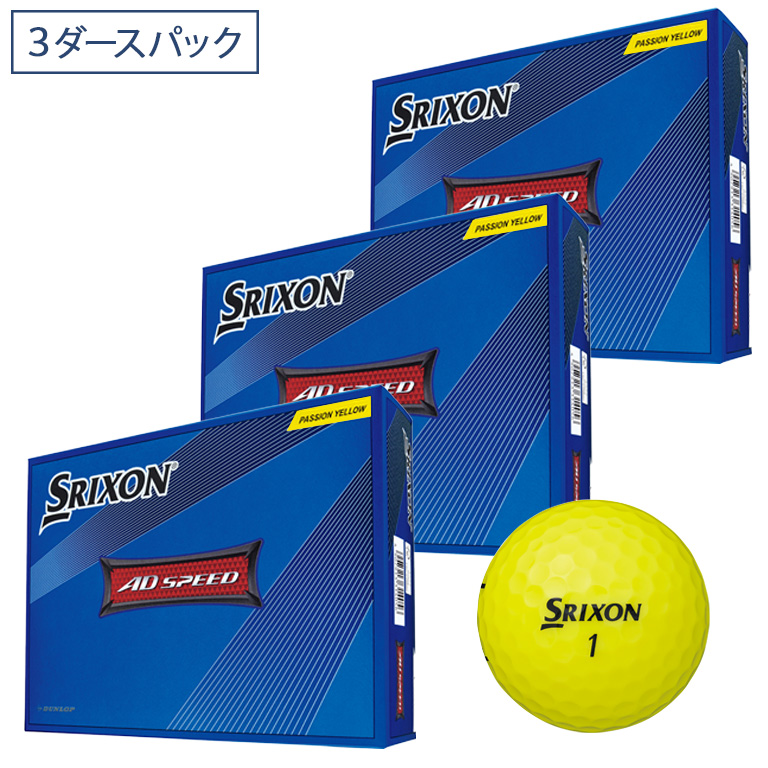 ダンロップスポーツ公式オンラインストア】OUTLET