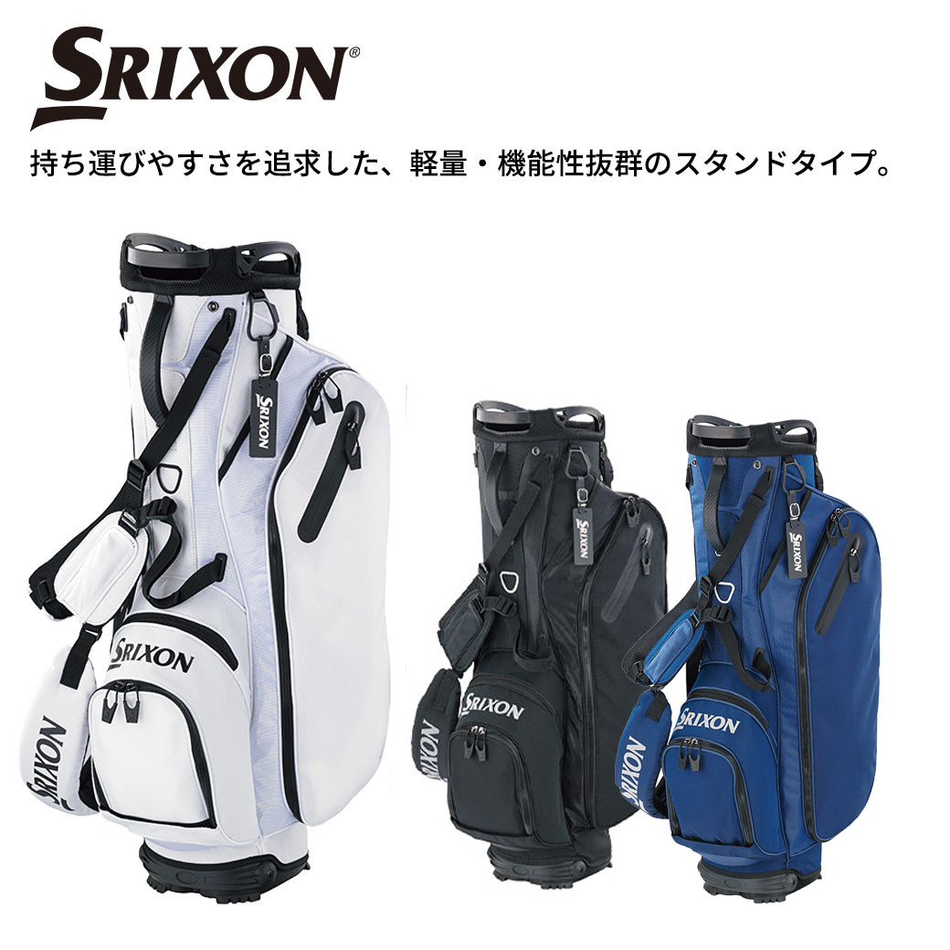 スリクソン キャディバッグ GGC-S182【軽量・スタンドタイプ