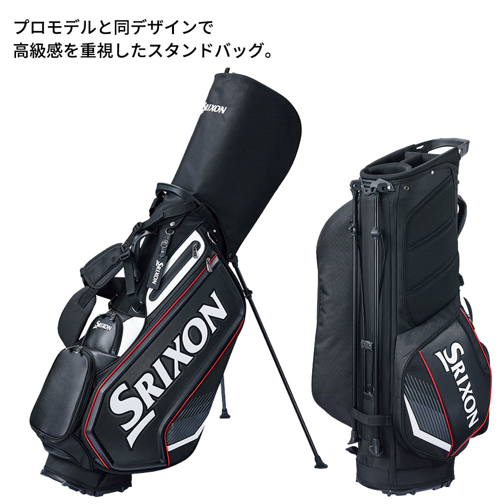 SRIXON スタンドキャディバック | www.visadoctor.in