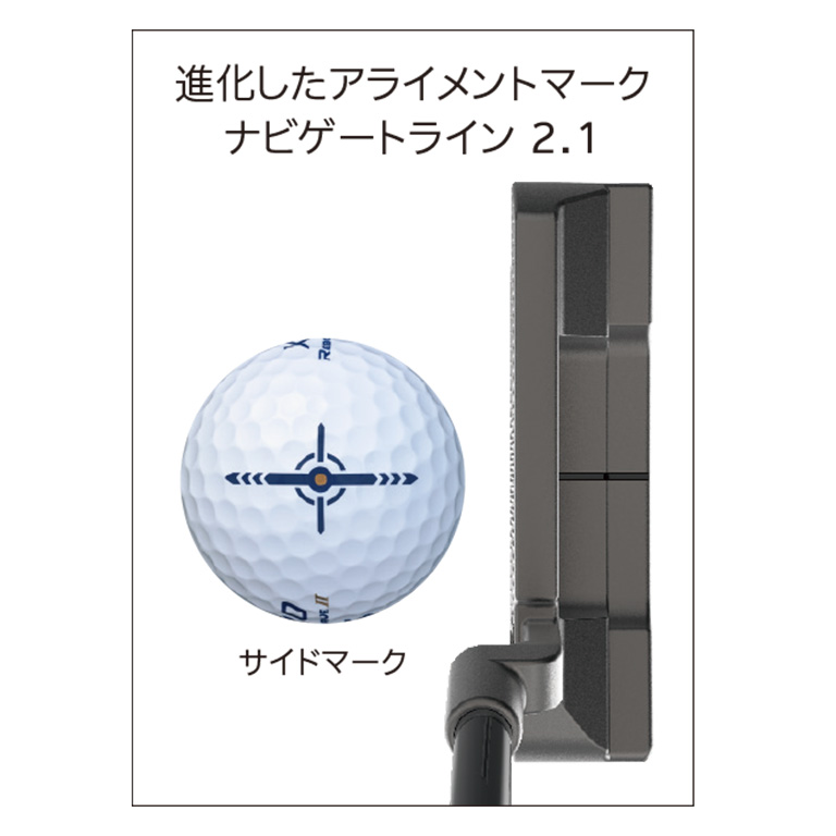 ゼクシオ リバウンド ドライブ II ホワイト 1/2ダース（6個入り）