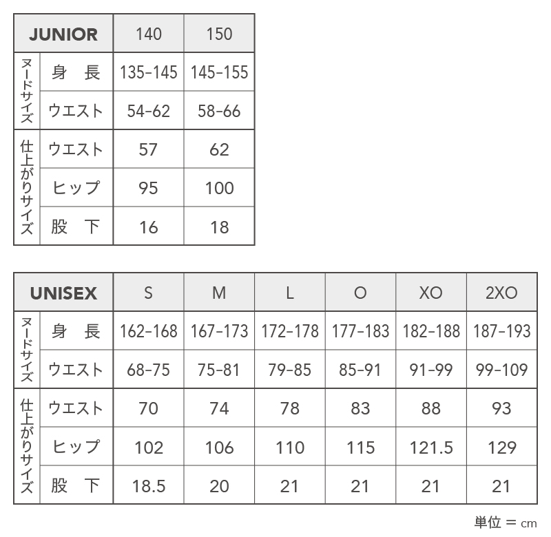 UNISEX 24春夏* GAME SHORTS（ジュニア対応モデル）DAS-2391