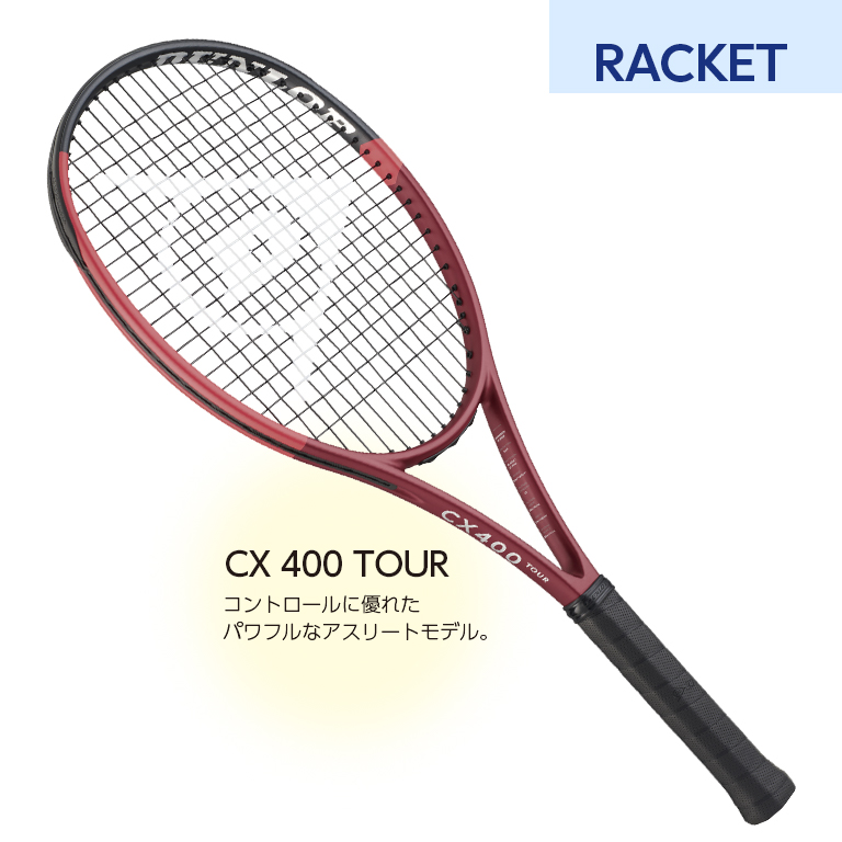 【5/7受付開始】ダンロップ 24CX 400 ツアー DUNLOP CX 400 TOUR DS22405 ＜#伊藤あおいになってみた スペシャルセット＞