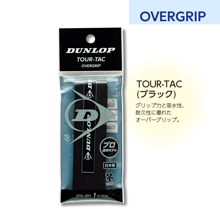 【5/7受付開始】ダンロップ 24CX 400 ツアー DUNLOP CX 400 TOUR DS22405 ＜#伊藤あおいになってみた スペシャルセット＞