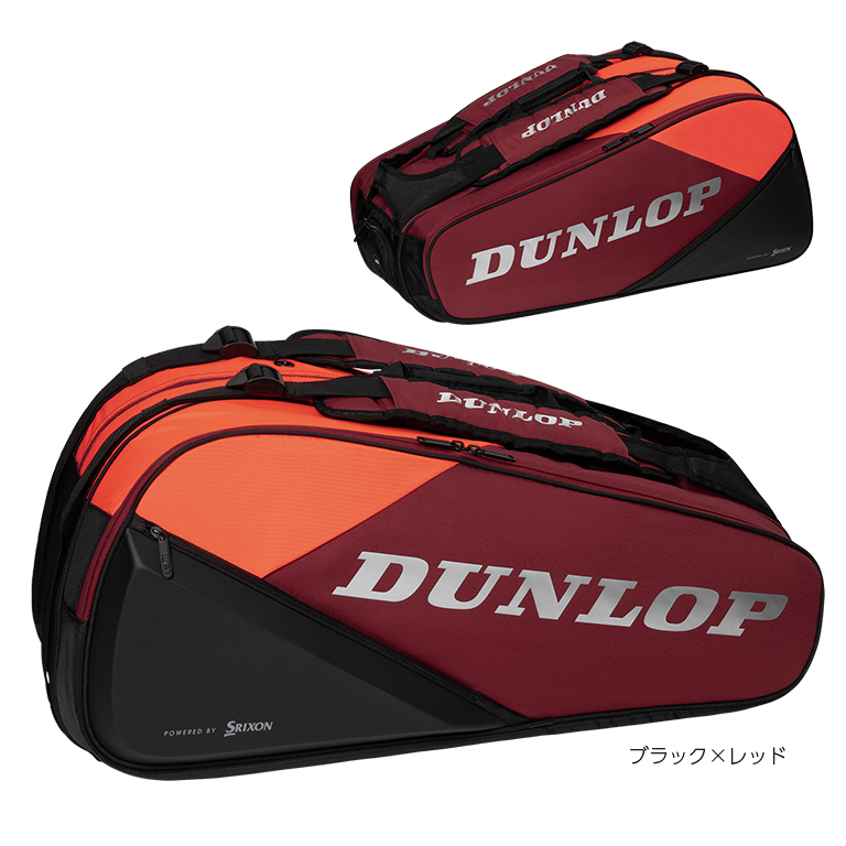 ラケットバッグ DTC-2480（テニスラケット12本収納可）
